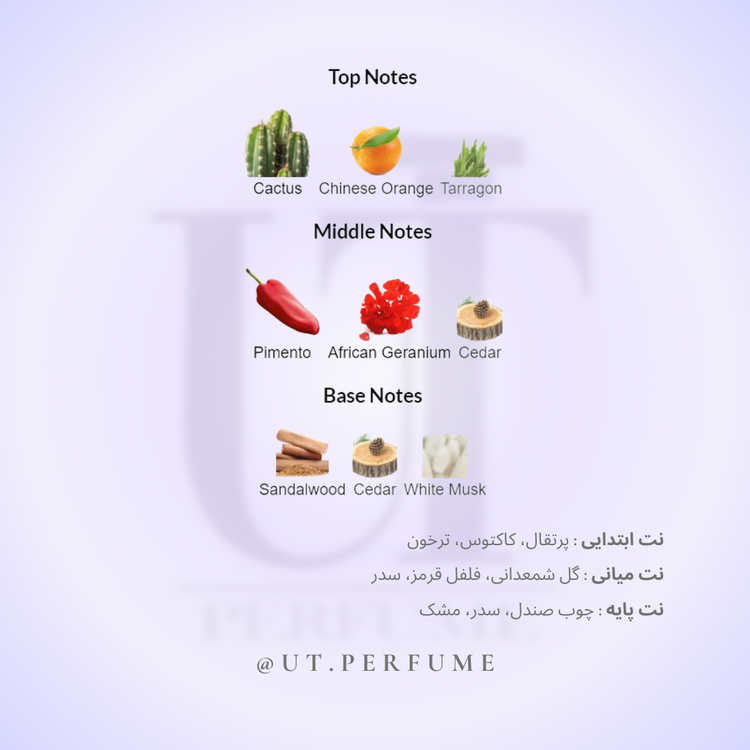 عطر جیوانچی اگزریوس روژ مردانه | Givenchy - Xeryus Rouge