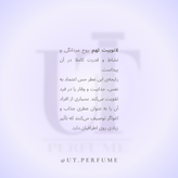 عطر ایو سن لورن لا نویت لهوم مردانه | Yves Saint Laurent - La Nuit de L`Homme