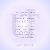 عطر ایو سن لورن لیبره زنانه | Yves Saint Laurent - Libre