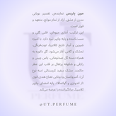 عطر ایو سن لورن مون پاریس زنانه | Yves Saint Laurent - Mon Paris