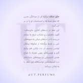 عطر ایوسن لورن مای سلف مردانه | Yves Saint Lauren - MYSLF