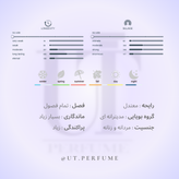 عطر زرجف اکسنتو-اچنتو-اسنتو | Xerjoff - Accento