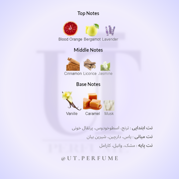 عطر زرجوف کازاموراتی لیرا زنانه | Xerjoff - Casamorati Lira