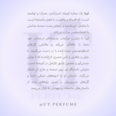 عطر زرجوف کازاموراتی لیرا زنانه | Xerjoff - Casamorati Lira