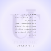 عطر تام فورد فاکینگ فابیولس مردانه | Tom Ford - Fucking Fabulous