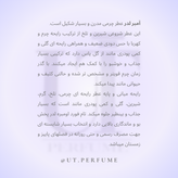 عطر تام فورد اومبر لدر (آمبر لدر) | Tom Ford - Ombré Leather