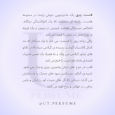 عطر تام فورد لاست چری | Tom Ford - Lost Cherry