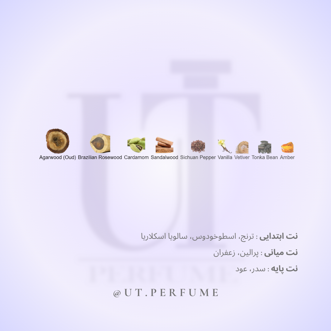 عطر ادکلن تام فورد عود وود | Tom Ford - Oud Wood