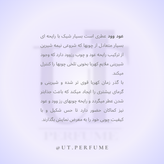 عطر ادکلن تام فورد عود وود | Tom Ford - Oud Wood