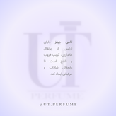 عطر تامی هیلفیگر تامی جینز مردانه | Tommy Hilfiger - Tommy Jeans