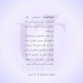 عطر پاکو رابان اینوکتوس مردانه | Paco Rabanne - Invictus