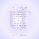 عطر پاکو رابان المپیا زنانه | Paco Rabanne - Olympea