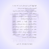 عطر زرجوف اربا پورا | Xerjoff - Erba Pura