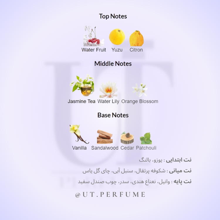 عطر تروساردی دونا زنانه | Trussardi - Donna