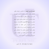 عطر تروساردی اومو (یومو) مردانه | Trussardi - Uomo