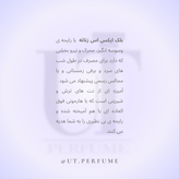 عطر پاکو رابان بلک ایکس اس زنانه | Paco Rabanne - Black XS for Women