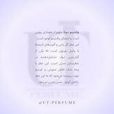 عطر والنتینو دونا بورن این روما | Valentino - Donna Born In Roma