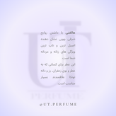 عطر پنهالیگونز هالفتی | Penhaligon’s - Halfeti