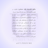 عطر جگوار کلاسیک بلک مردانه | Jaguar - Classic Black