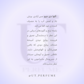 عطر جورجیو آرمانی آکوا دی جیو مردانه | Giorgio Armani - Acqua di Gio