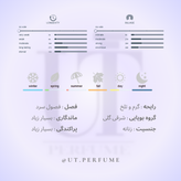 عطر جورجیو آرمانی کد کشمیر | Giorgio Armani - Armani Code Cashmere