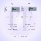 عطر جویسی کوتور ویوا لا جویسی زنانه | Juicy Couture - Viva la Juicy