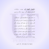 عطر دانهیل قهوه ای مردانه | Dunhill - Dunhill for men