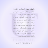 دانهیل آیکون ابسولوت مردانه | Dunhill - Icon Absolute