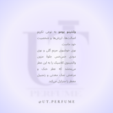 عطر والنتینو اومو بورن این روما | Valentino - Valentino Uomo Born in Roma