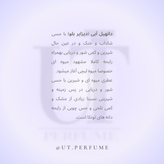 عطر دانهیل دیزایر بلو اوشن مردانه | Dunhill - Desire Blue Ocean