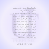 عطر ورساچه صورتی-برایت کریستال زنانه | Versace - Bright Crystal