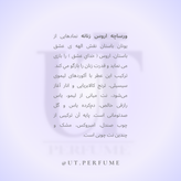 عطر ورساچه اروس زنانه | Versace - Eros Pour Femme