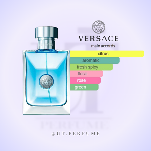 عطر ورساچه پورهوم (ورساچه آبی) مردانه | Versace - Pour Homme