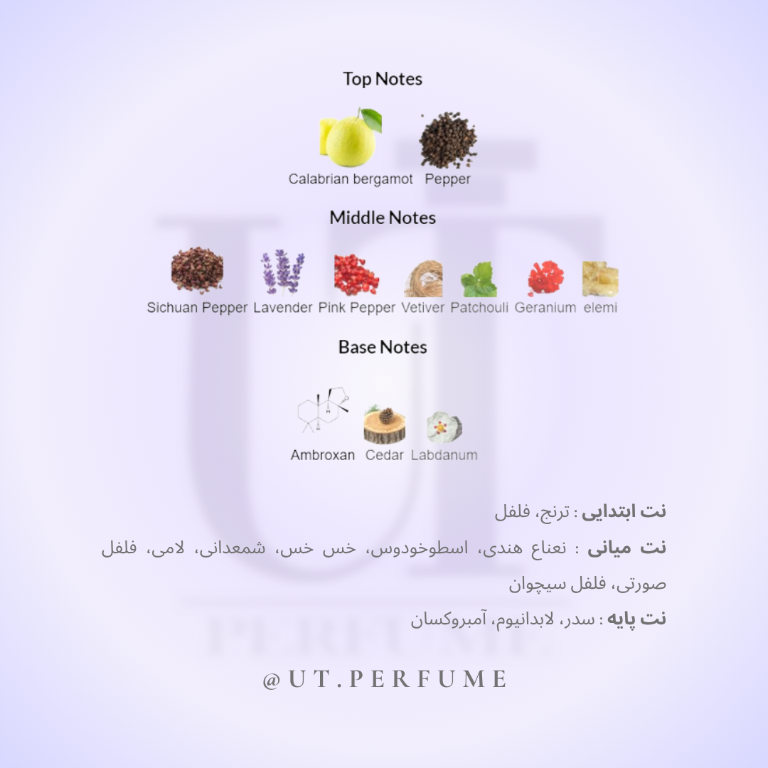 عطر دیور ساواج-ساواژ مردانه | Dior - Sauvage