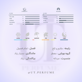 عطر دیور ساواج الکسیر مردانه | Dior - Sauvage Elixir