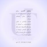 عطر دیور ساواج الکسیر مردانه | Dior - Sauvage Elixir