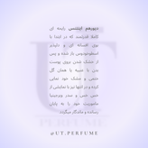 عطر دیور هوم اینتنس مردانه | Dior - Homme Intense