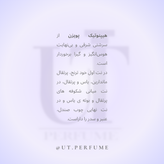 عطر دیور هیپنوتیک پویزن زنانه | Dior - Hypnotic Poison