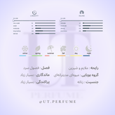 عطر دیور میس دیور چری زنانه | Dior - Miss Dior Cherie