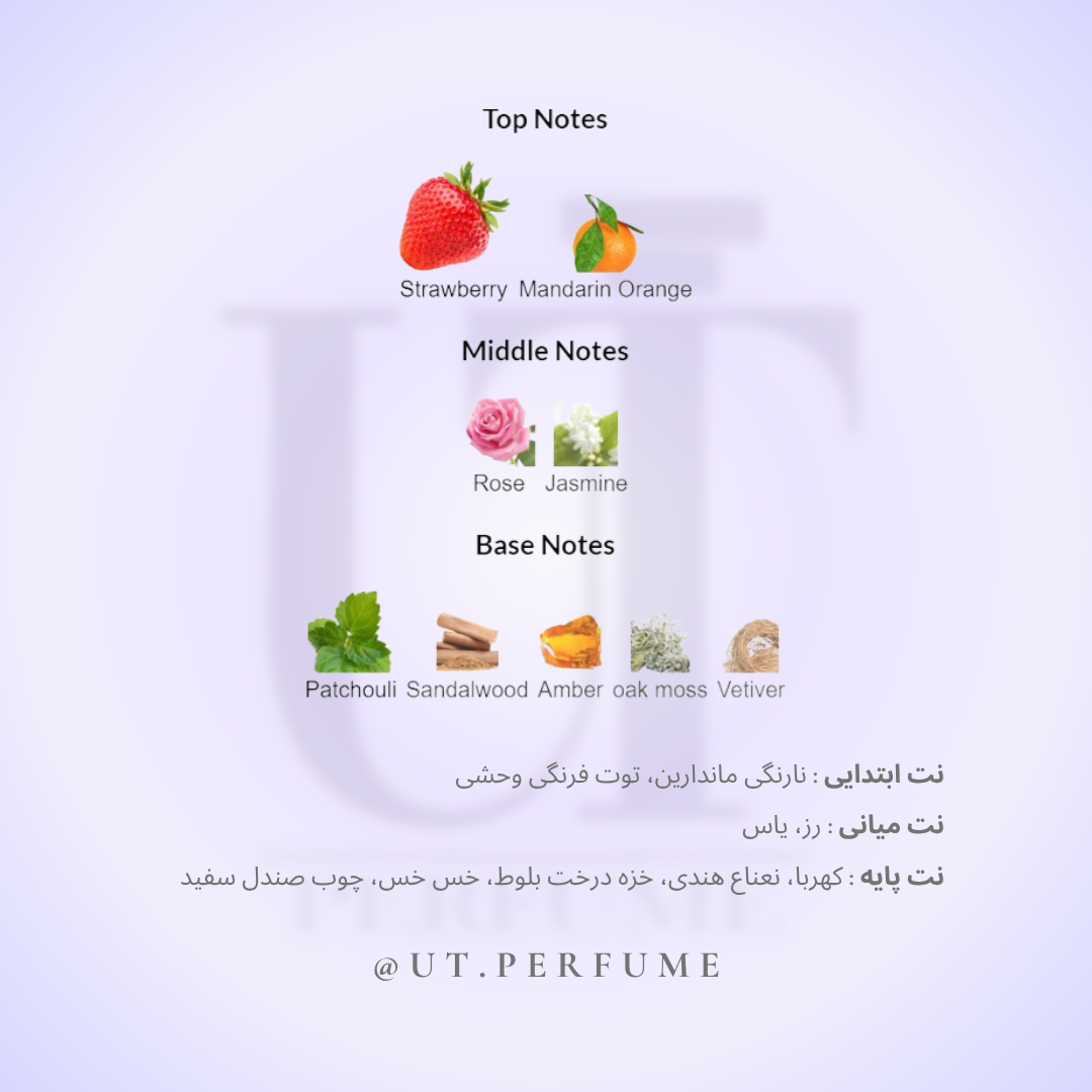 عطر دیور میس دیور چری زنانه | Dior - Miss Dior Cherie