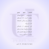 عطر دیور میس دیور چری زنانه | Dior - Miss Dior Cherie