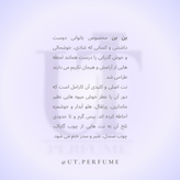 عطر ویکتور اند رولف بن بن (بون بون) زنانه | Viktor&Rolf - Bonbon