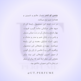 عطر شنل چنس او تندر-صورتی زنانه | Chanel - Chance Eau Tendre