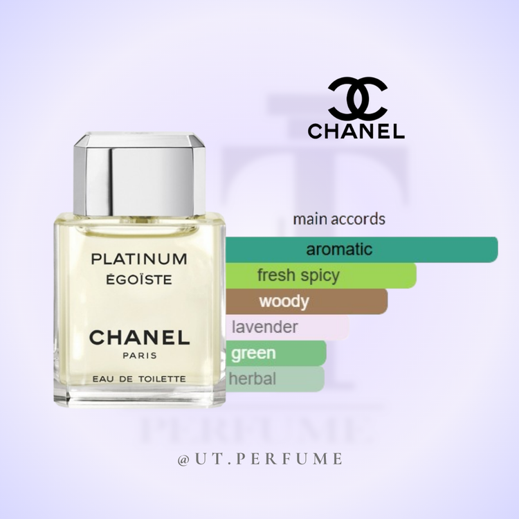 عطر شنل اگویست پلاتینیوم مردانه | Chanel - Egoiste Platinum