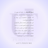 عطر شیخ کلاسیک شماره 77 مردانه | Shaik - Opulent Classic No 77