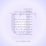 عطر ویکتوریا سکرت بامب شل زنانه | Victoria Secret - Bombshell