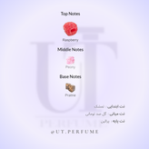 عطر ویکتوریا سکرت اسکندلوس زنانه | Victoria Secret - Scandalous