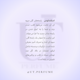 عطر ویکتوریا سکرت اسکندلوس زنانه | Victoria Secret - Scandalous