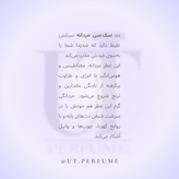 عطر کارولینا هررا ۲۱۲ سکسی مردانه | Carolina Herrera - 212 sexy Men