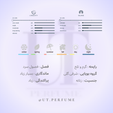 عطر کارولینا هررا گود گرل زنانه | Carolina Herrera - Good Girl